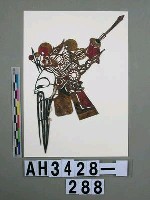 藏品(影偶頭－武髯)的圖片